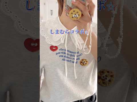 しまむらコラボでこぐまいたんカフェのTシャツが販売されます‼️‼️