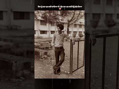 ਭਾਵੇਂ ਸੱਚ ਹੋਇਆ ਇਕ ਸੁਪਨਾ c😞🥀..#sadstatus #sad #likeforlikes #reels #trending #comment