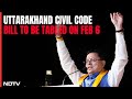 Uttarakhand Uniform Civil Code | Uttarakhand To Present Uniform Civil Code Bill On February 6