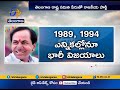 KCR Political Career In Success Route- A Story