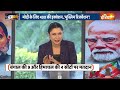 2024 Lok Sabha Election: क्या धर्म के अधार पर आरक्षण संभव नहीं है?..पार्टी का दावा कितना सही?  - 03:31 min - News - Video