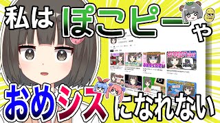 【悲報】動画投稿が嫌になってきた件についてお話します