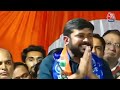 Kanhaiya Kumar LIVE: BJP के 400 पार वाले नारे पर कन्हैया ने कसा तंज | PM Modi | Lok Sabha Elections  - 00:00 min - News - Video