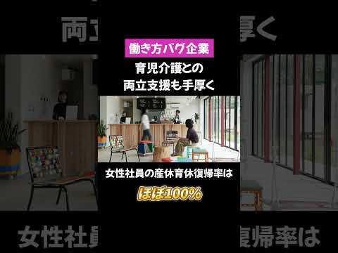 転職エージェント会社です！あなたのお仕事探しを支援します✨詳しくはプロフリンクをチェック！