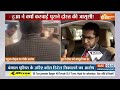 Mahua Moitra News: महुआ ने क्यों करवाई...पुराने दोस्त की जासूसी? | West Bengal | Amit Shah  - 02:07 min - News - Video