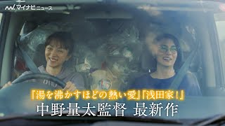 動画サムネイル