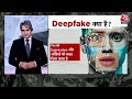 Black and White शो के आज के Highlights |Sudhir Chaudhary on AajTak | 07 November 2023  - 15:09 min - News - Video