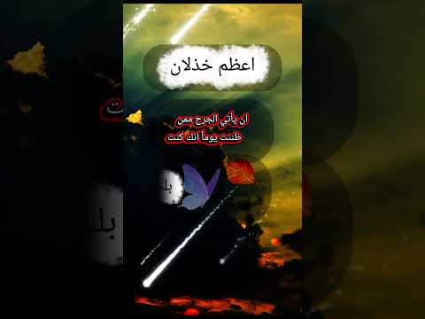 8ثوانٍ تلخص مرارة الخذلان الصادمة، #shorts #حالات_واتس