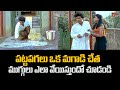 పట్టపగలు ఒక మగాడి చేత.! Naresh & Aamani Best Comedy Scene From Jambalakidi Pamba | Navvula Tv