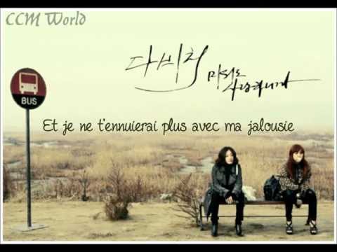 Davichi (다비치) - I Love You Even Though I Hate You (미워도 사랑하니까) (VOSTFR)
