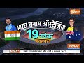 Chetan Sharma Reaction on India Vs Australia final 2023 LIVE - वर्ल्ड कप किसका होगा? Virat Kohli  - 01:10:31 min - News - Video