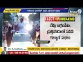 LIVE🔴-ఏపీ మొత్తం షేక్ అయ్యేలా సేనాని పవన్ ర్యాలీ | Pawan Kalyan | Janasena Rally | Kakinada | Prime9  - 01:43:42 min - News - Video