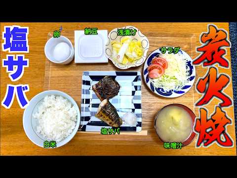 釣りよかの社長に食べてもらいます。