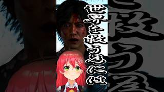 【ネタバレ注意】みこちが見た正義の名を借りた死神に！恐ろしいな・怖いわ！「狂気と使命感が混ざったマッドサイエンティスト」生野洋司の選択と死神