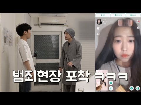 절도 현장 실시간 목격 몰래카메라 ㅋㅋ