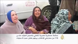 الحكم بالمؤبد على طفل مصري في الرابعة - الحكم بالمؤبد على طفل مصري في الرابعة -