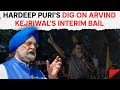 Arvind Kejriwal Released | Minister Hardeep Puris Dig As Arvind Kejriwal Is Released From Jail