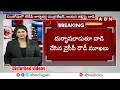 🔴Live: సర్వేపల్లి లో ఉద్రిక్తత.. నడి రోడ్డు పై కాకాణి అనుచరులు వీరంగం | Kakani Govardhan Reddy | ABN  - 00:00 min - News - Video