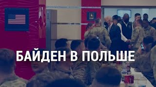 Личное: Байден: визит у границы | АМЕРИКА