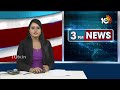 BJP Kishan Reddy Fires On BRS & Congress | బీఆర్ఎస్, కాంగ్రెస్‎పై కిషన్ రెడ్డి ఫైర్ | 10TV News  - 00:57 min - News - Video