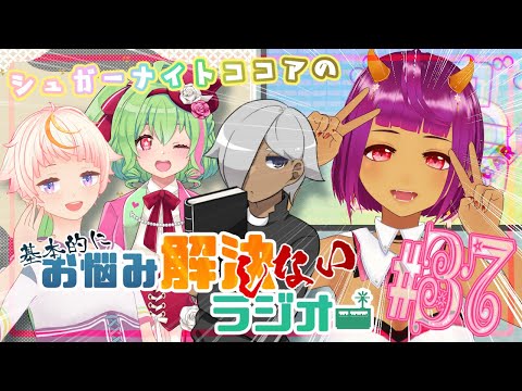 thumbnail_LZ2Do0yUDA8