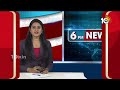 డబ్బులు వసూలు చేసిన నిర్మాణం చేపట్టని భారతీ బిల్డర్స్‌ | Pre Launch Offer Real Estate Scam | 10TV  - 02:46 min - News - Video