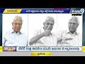 పవన్ కళ్యాణ్ పెను ఉప్పెన | Undavalli Arun Kumar Comments On Pawan Kalyan | Prime9 News  - 03:57 min - News - Video