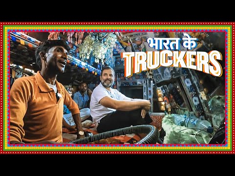 Rahul Gandhi shares his truck ride video