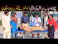 Bhootna Shoki, Sanam , Bilo , Malangi &  Muskan , Nomi , New Funny Video By Rachnavi Tv2
