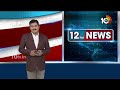 AP Govt Key Decision on Distribution of Seeds | ఏపీ ప్రభుత్వం కీలక నిర్ణయం | 10TV News  - 00:30 min - News - Video