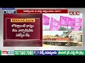 బీఆర్ఎస్ హయాంలో రైస్ మిల్లర్ల మాయాజాలం..బయటపెట్టిన రేవంత్ సర్కార్ | Telangana Rice Millers | ABN  - 03:00 min - News - Video
