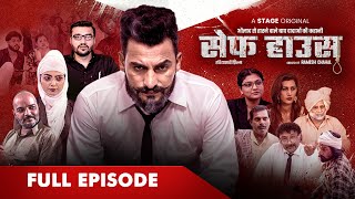 Safe House S1 EP1 (2023) STAGE APP Haryanvi Web Series Video HD