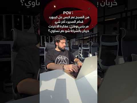 أعمل نفسك ميت 😅🙄