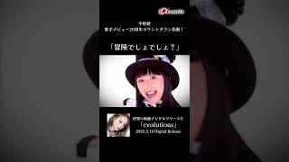 動画サムネイル