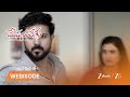Meghasandesam |  మీరా , గగన్ ల మధ్య వాగ్వాదం?