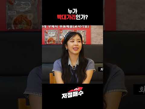 빡대가리들의 대결