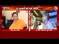 Uma Bharti EXCLUSIVE: राम मंदिर को लेकर उमा भारती का बड़ा बयान |Ram Mandir | Aaj Tak LIVE  - 02:46:56 min - News - Video
