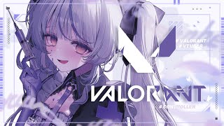 【VALORANT】12 月忙しすぎるかも【瑚白ユリ / ななしいんく】