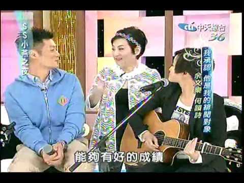 2011.06.07 SS小燕之夜 - 何韻詩HOCC + 余文樂