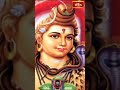 పరమేశ్వరుడు ఇక్కడ ప్రతి జీవి చెవిలో తారకం చెప్పుతాడు #bhagavathakathamrutham #chaganti #bhakthitv - 00:33 min - News - Video