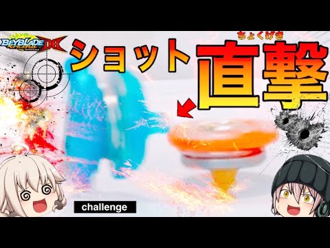 うるら ゆっくりベイブレード実況の最新動画 Youtubeランキング