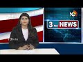 ఢిల్లీకి సీఎం రేవంత్ రెడ్డి | Cm Revanth Reddy Delhi Tour | 10tv News  - 00:25 min - News - Video