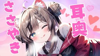 【ASMR】 ぐっすり寝れる・囁きボイス・耳かき/ Earcleaning / whispering