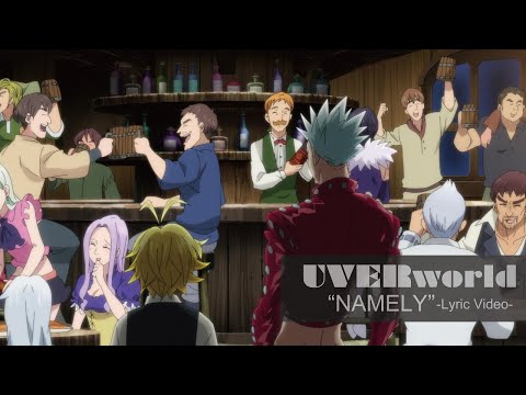 UVERworld『NAMELY』(Short Ver. -Lyric Video-)