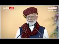 PM Modi in Rajkot: पीएम मोदी ने खुद को क्यों बताया राजकोट का कर्ज़दार | Gujarat | Election 2024  - 04:31 min - News - Video