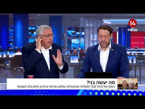 ישראל נלחמת | הצטרפו לשידור החי