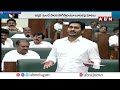 🔴LIVE: అమరావతి పై సజ్జల పాచికలు.! జగన్ లో ఇంత మార్పా..! | Sajjala Ramakrishna Reddy | YS Jagan | ABN  - 03:54:43 min - News - Video