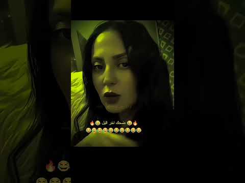 رحمه محسن عرض الموسم هههههه #رحمه_محسن  #viral #shorts