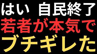14万人に聞いた参議院選挙の結果予想がヤバかった