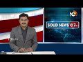 పెద్దపల్లి బీజేపీలో పంచాయితీ | Confusion In BJP Candidate In Peddapalli | 10TV  - 02:37 min - News - Video